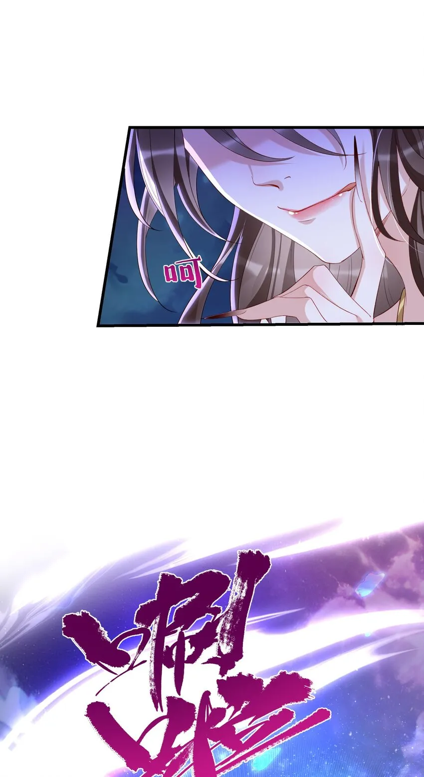 027 人间做夫妻 第9页