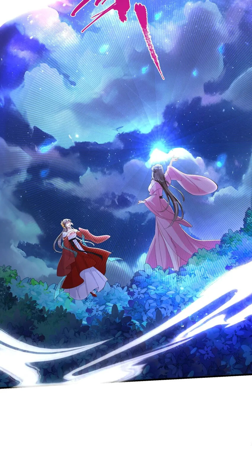 027 人间做夫妻 第10页