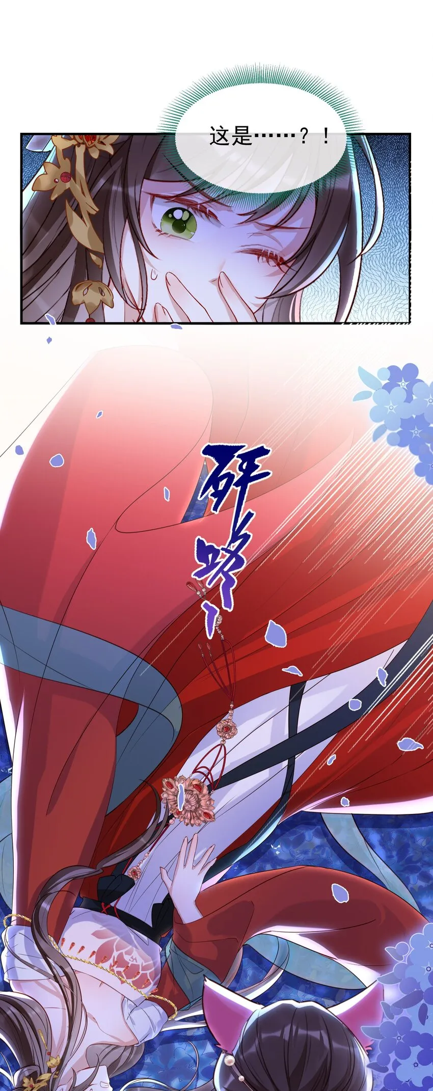 027 人间做夫妻 第11页
