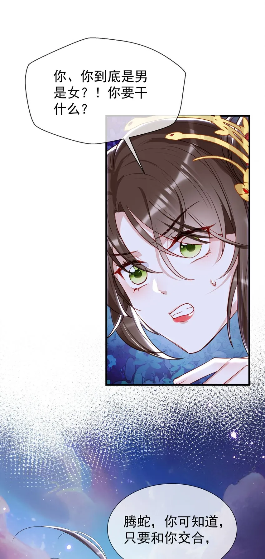 027 人间做夫妻 第15页