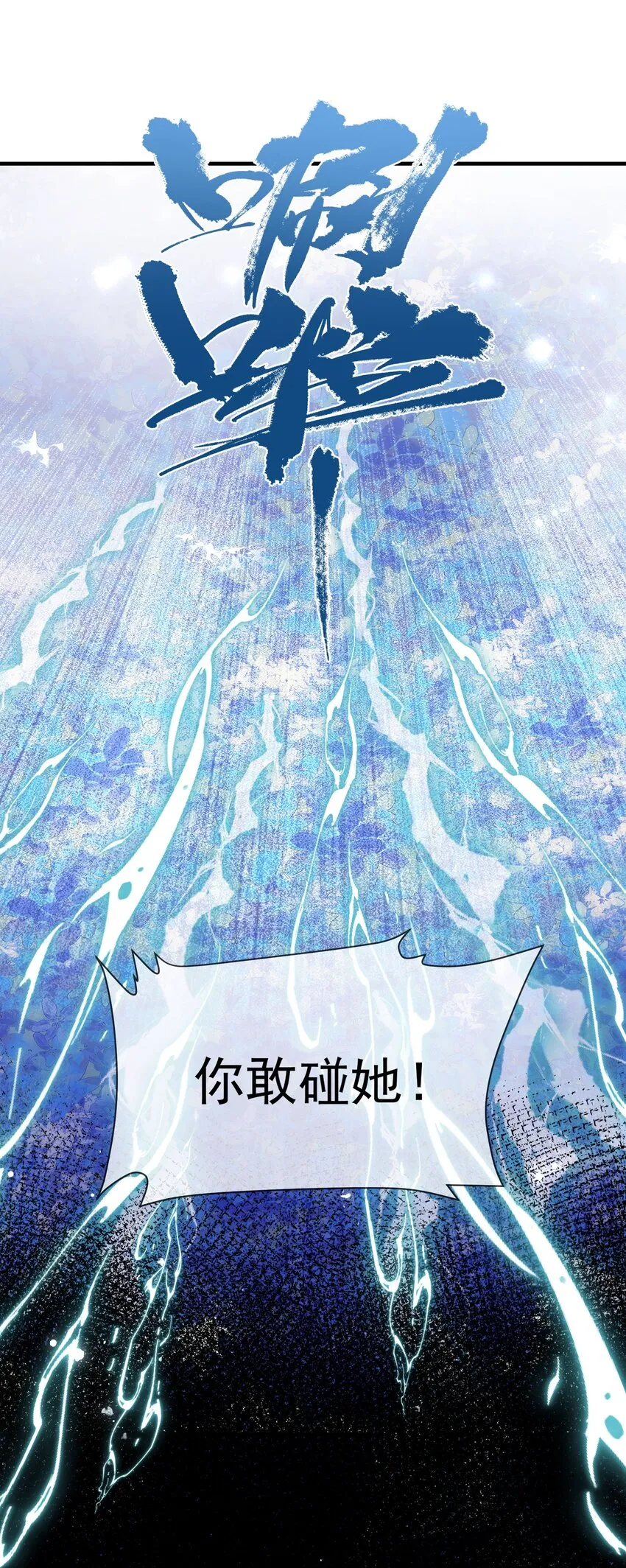 027 人间做夫妻 第18页