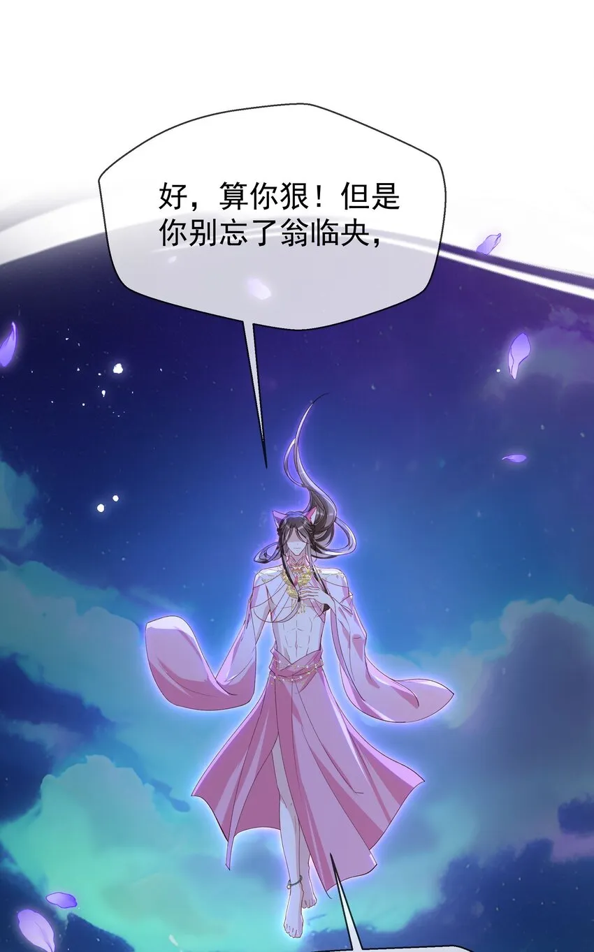 027 人间做夫妻 第21页