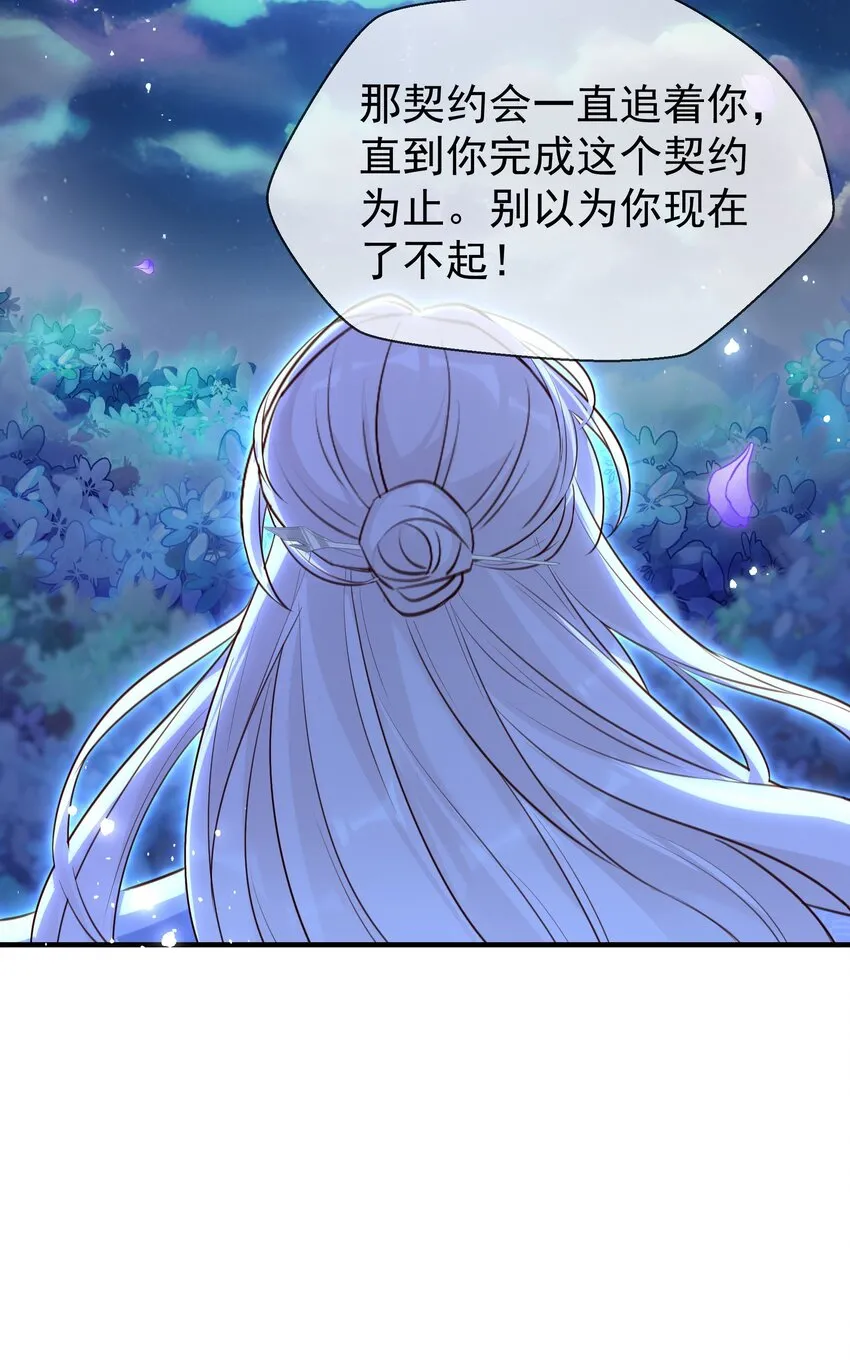 027 人间做夫妻 第22页