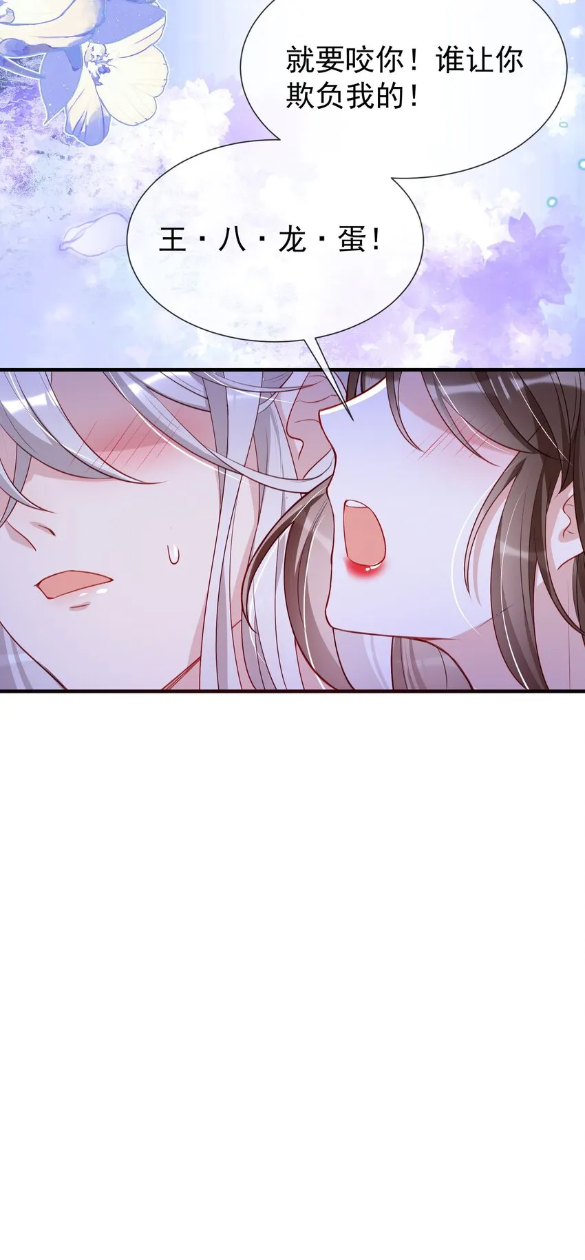 027 人间做夫妻 第26页