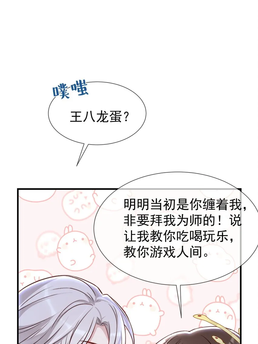 027 人间做夫妻 第27页