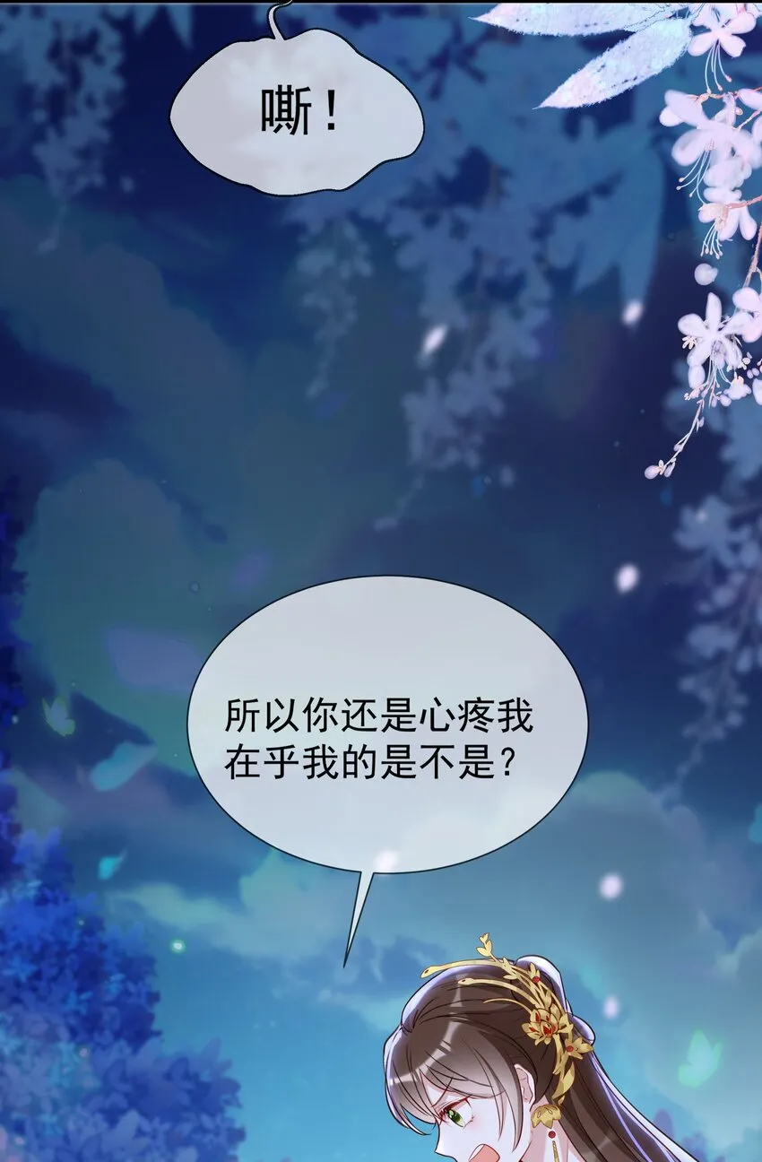 027 人间做夫妻 第30页