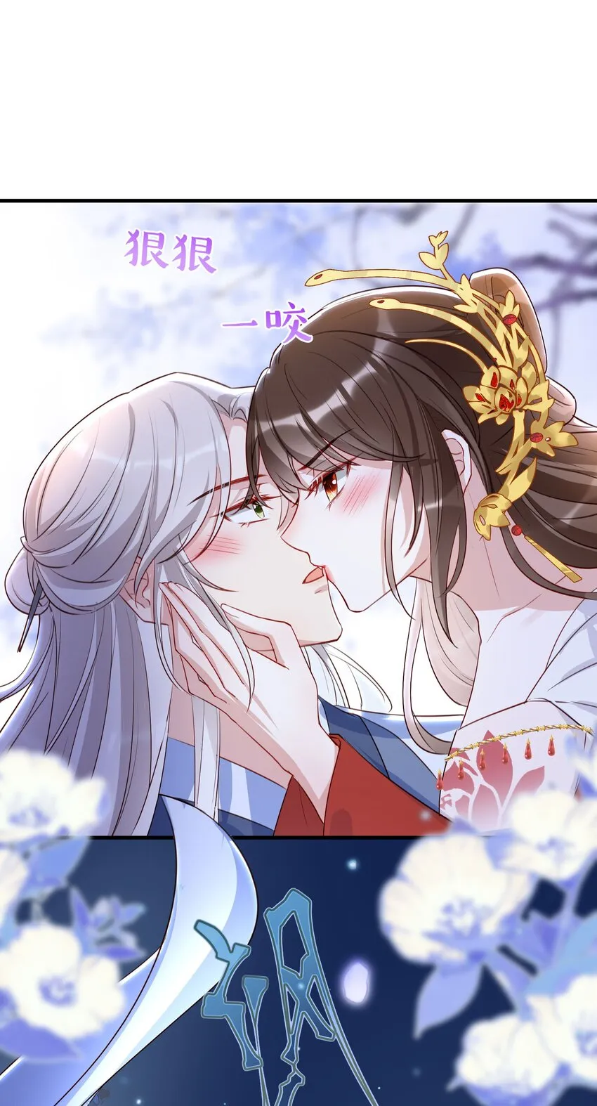 027 人间做夫妻 第32页