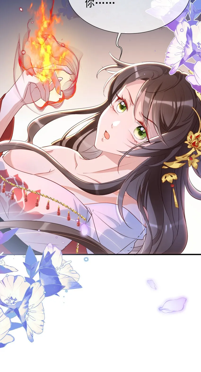 027 人间做夫妻 第34页