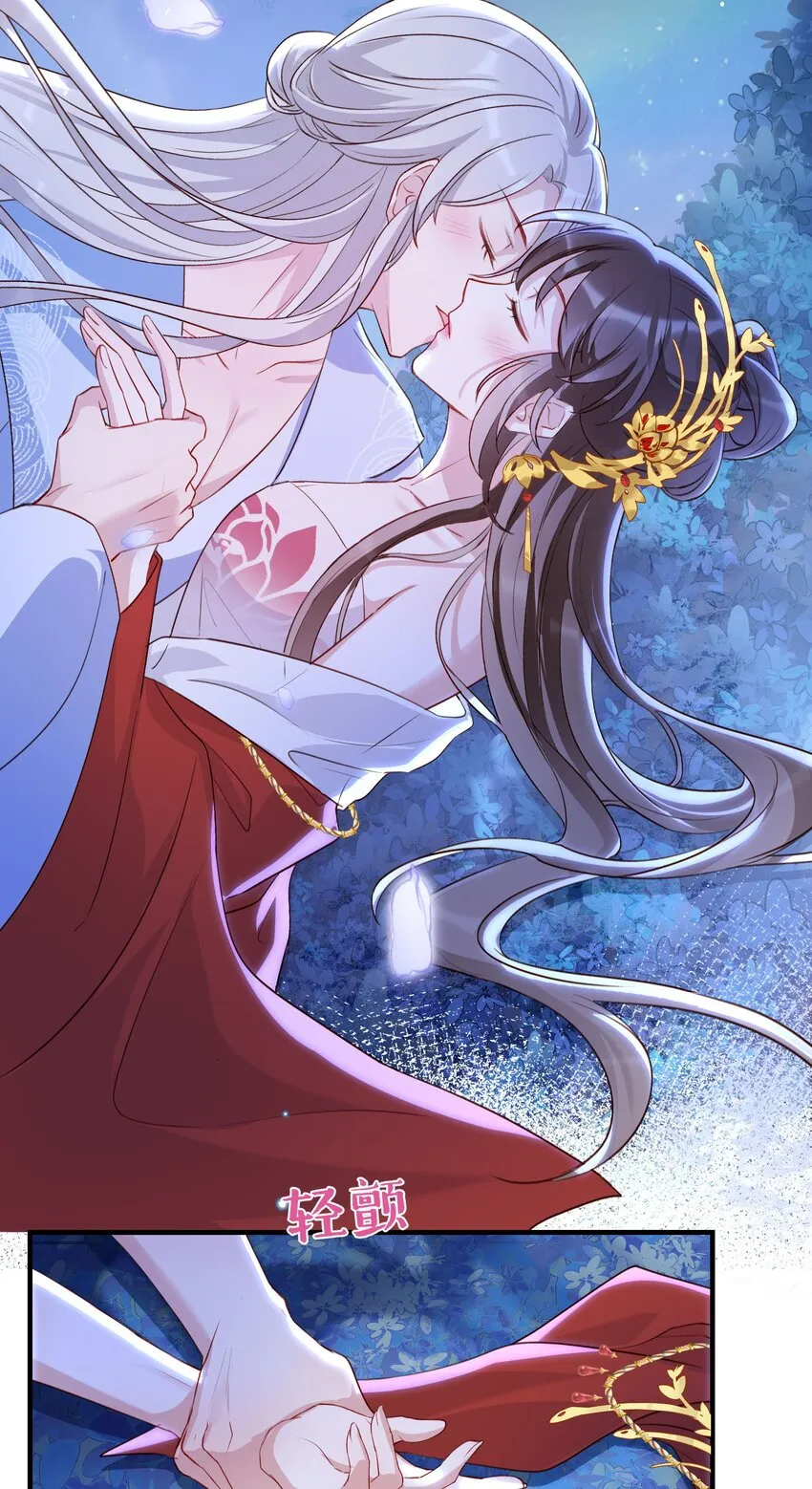 027 人间做夫妻 第37页