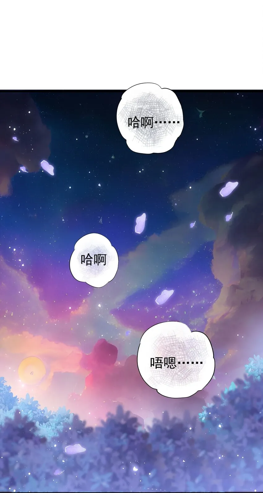 027 人间做夫妻 第39页