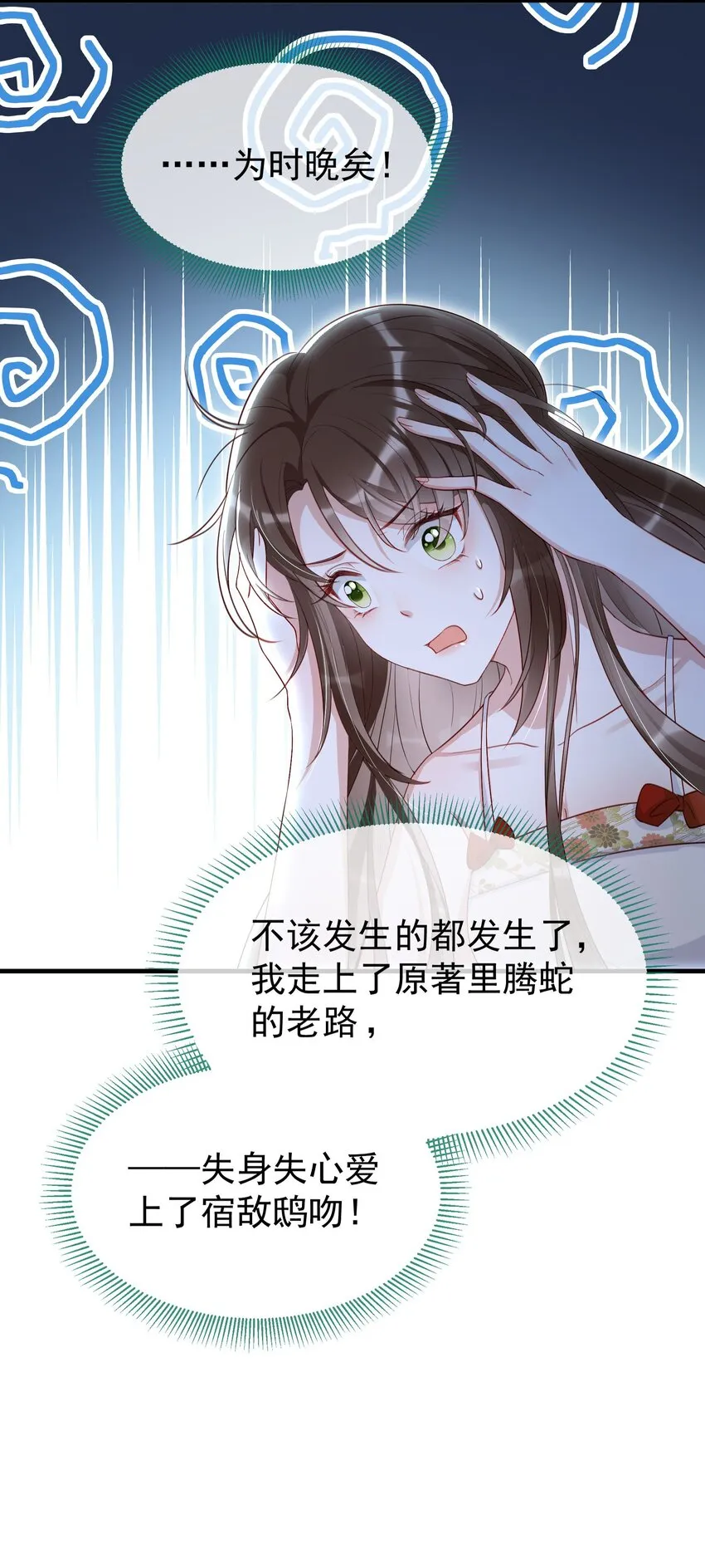 027 人间做夫妻 第42页