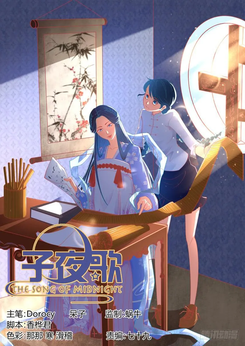 总之...升职吧！ 第1页