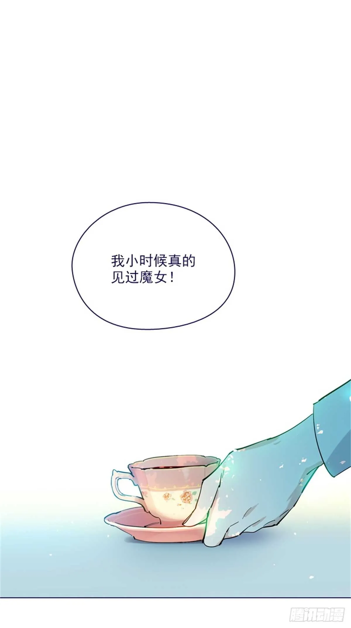 第二季19-不会对你失望 第1页