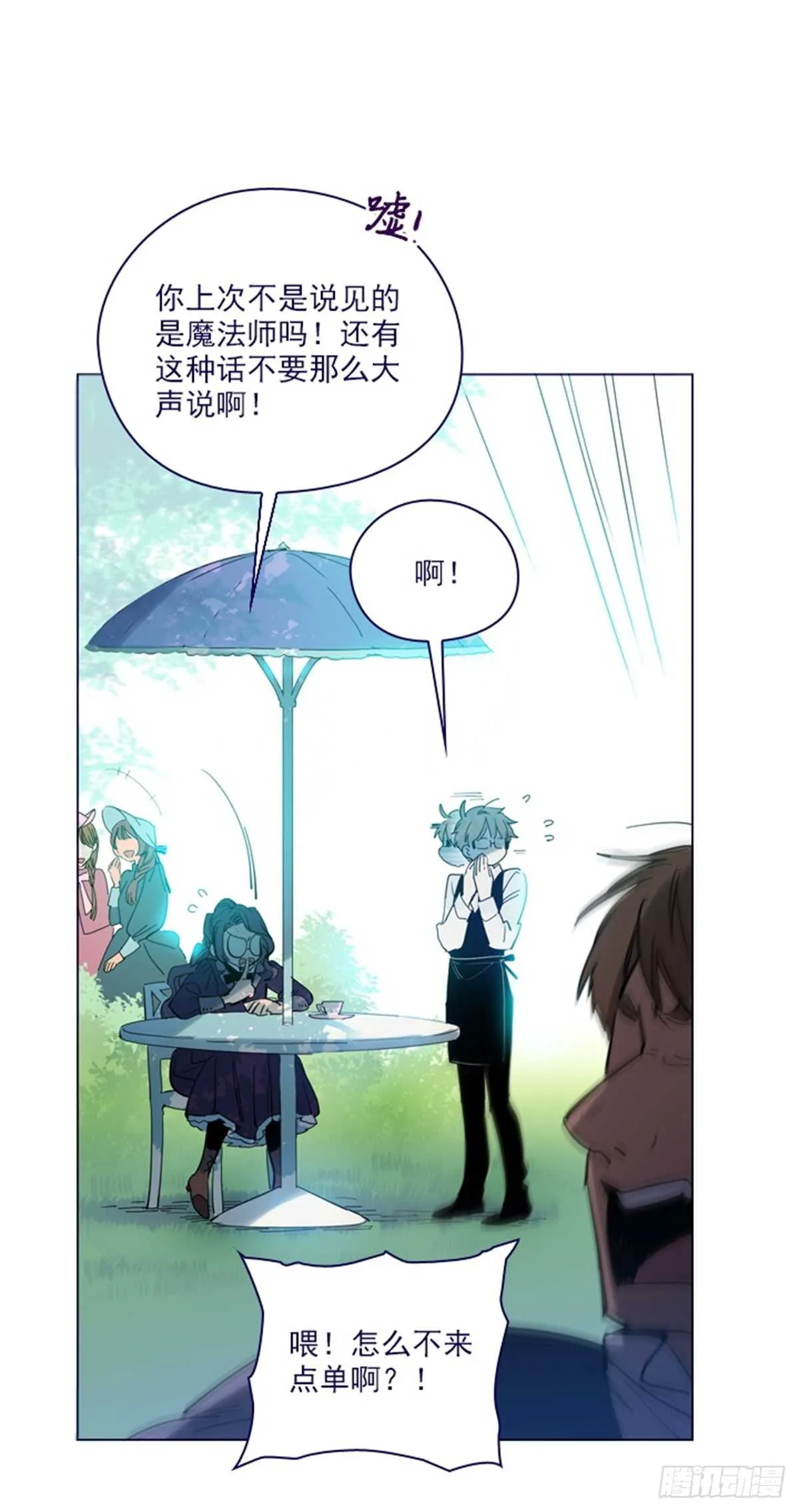 第二季19-不会对你失望 第2页