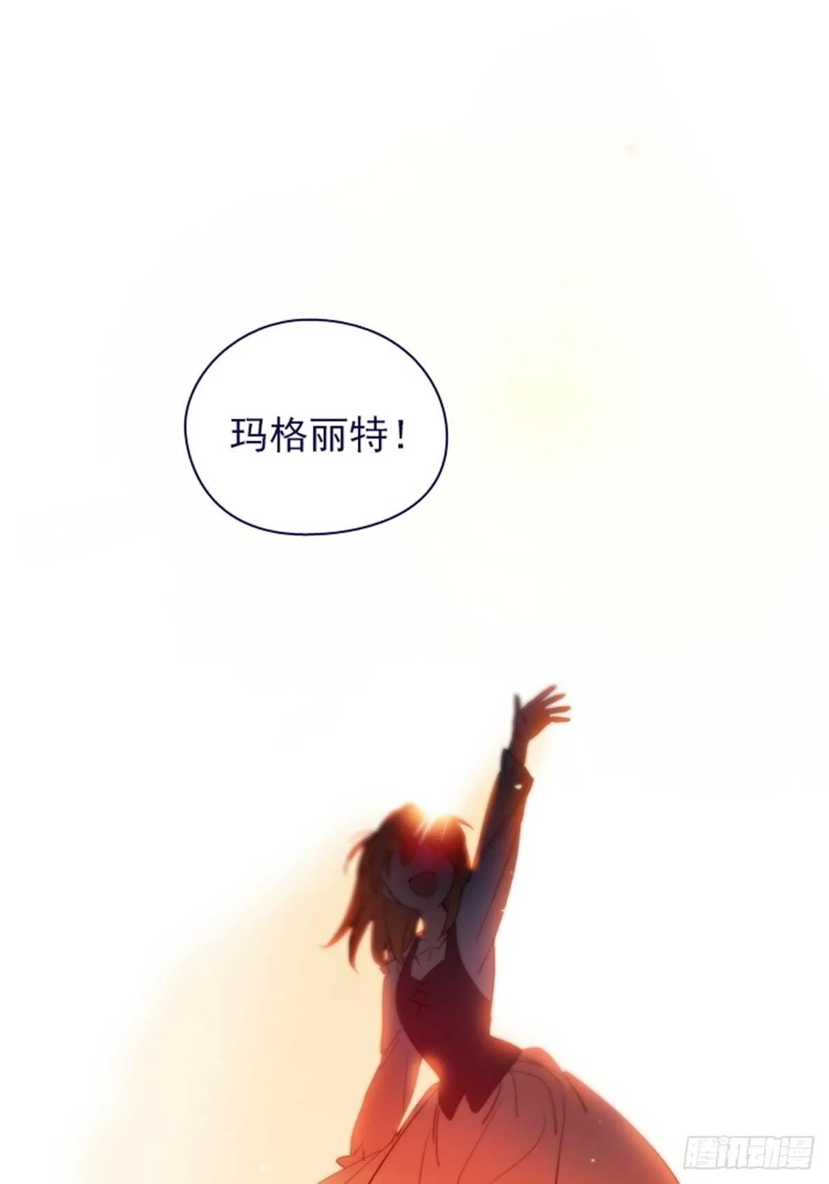 第二季19-不会对你失望 第43页