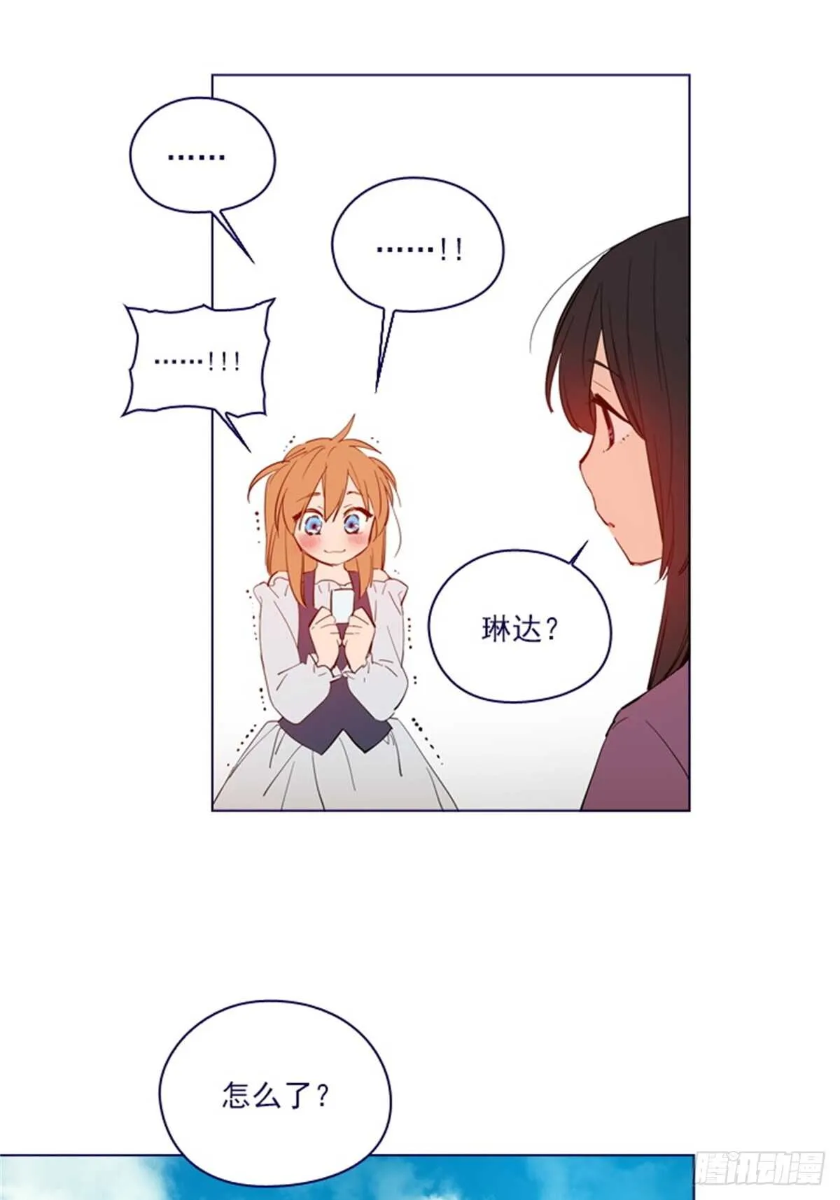 第二季19-不会对你失望 第47页