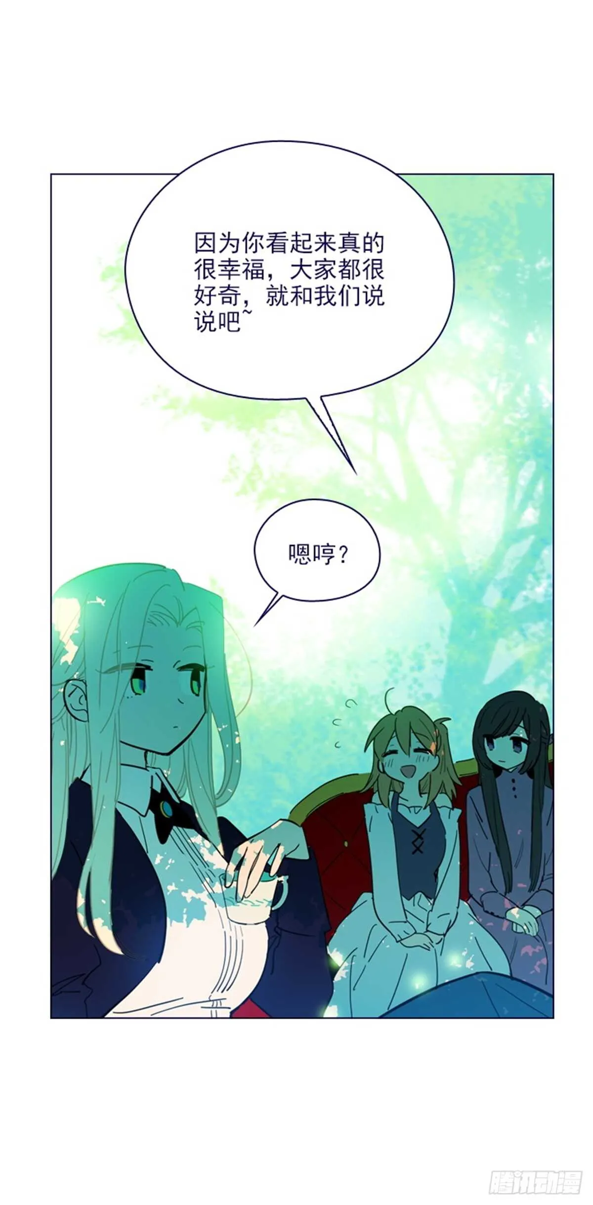 第二季18-可爱的麻烦 第7页