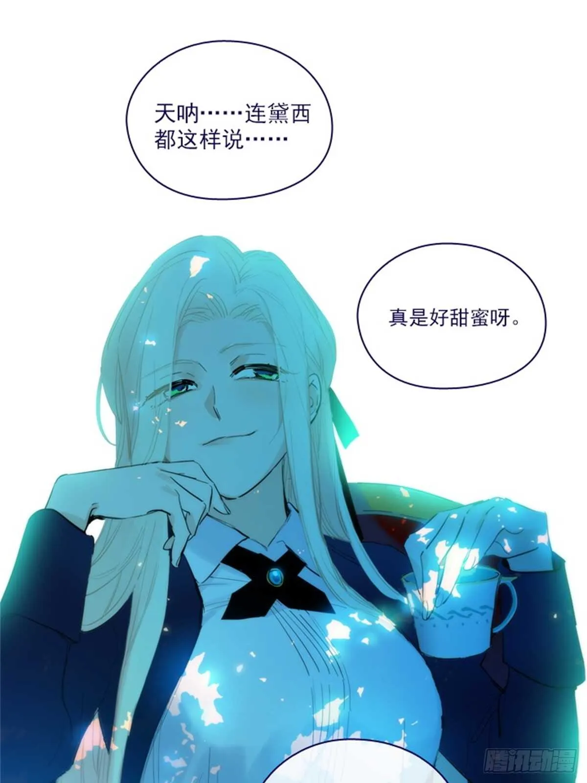 第二季18-可爱的麻烦 第10页