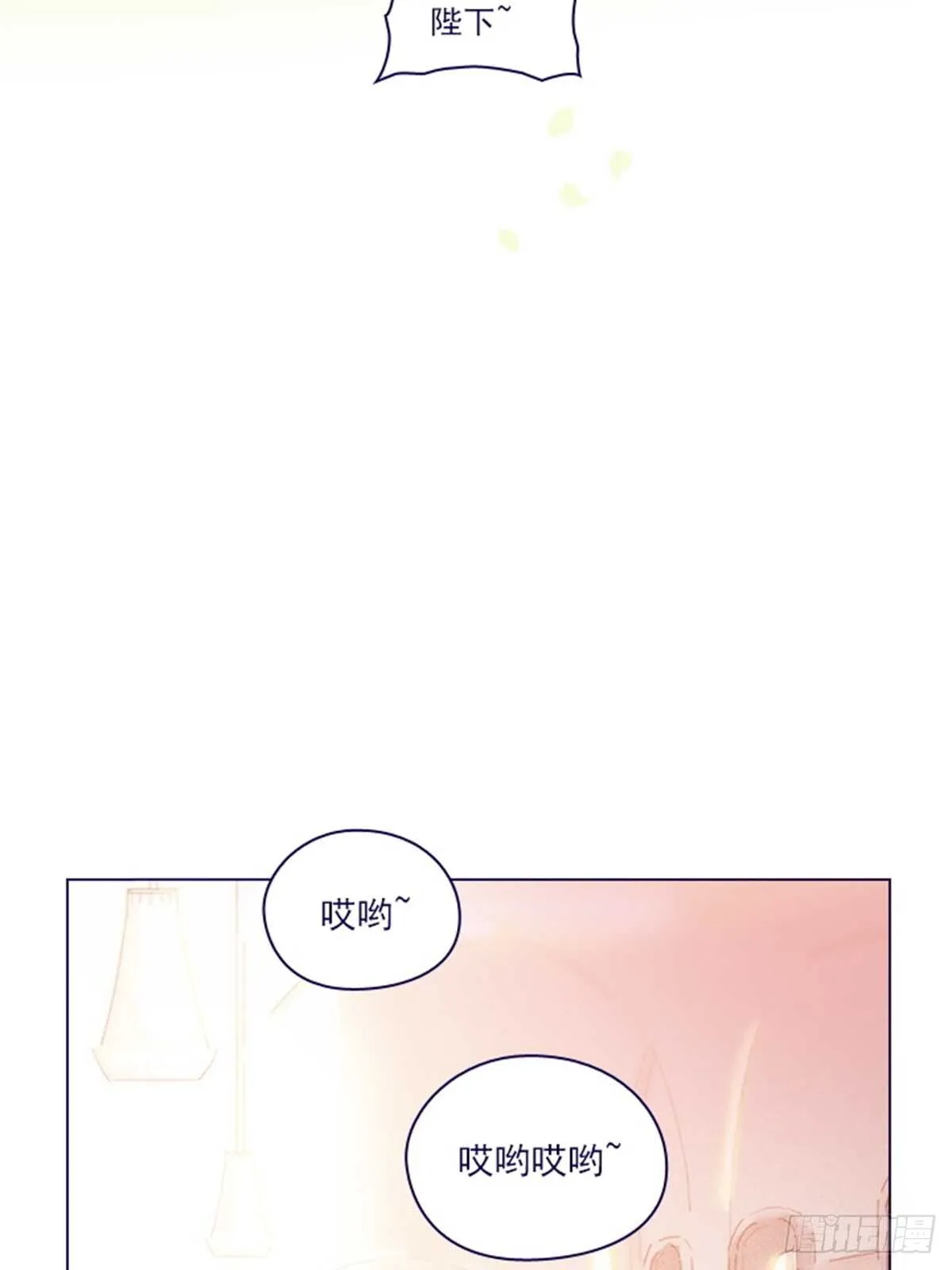 第二季18-可爱的麻烦 第24页