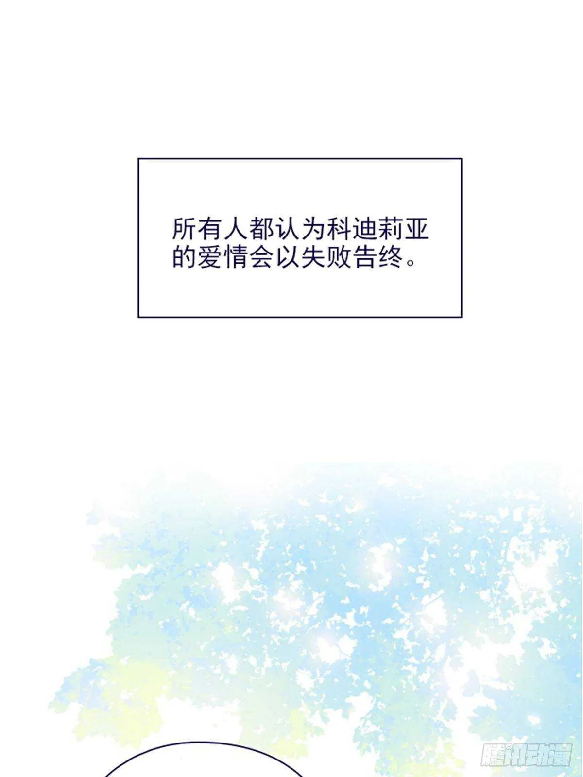 第二季16-暗中观察 第1页