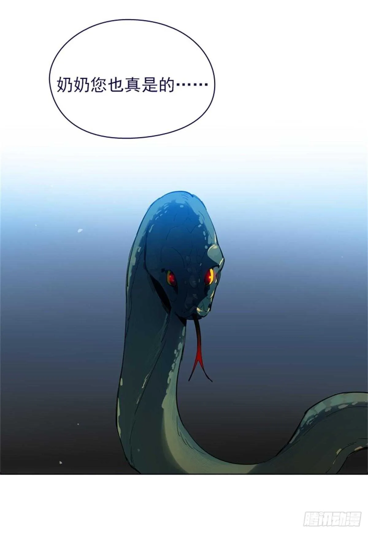 第二季15-想要拥有爱情 第4页