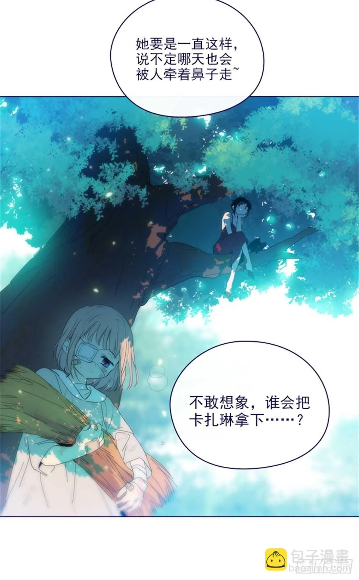 第二季15-想要拥有爱情 第38页