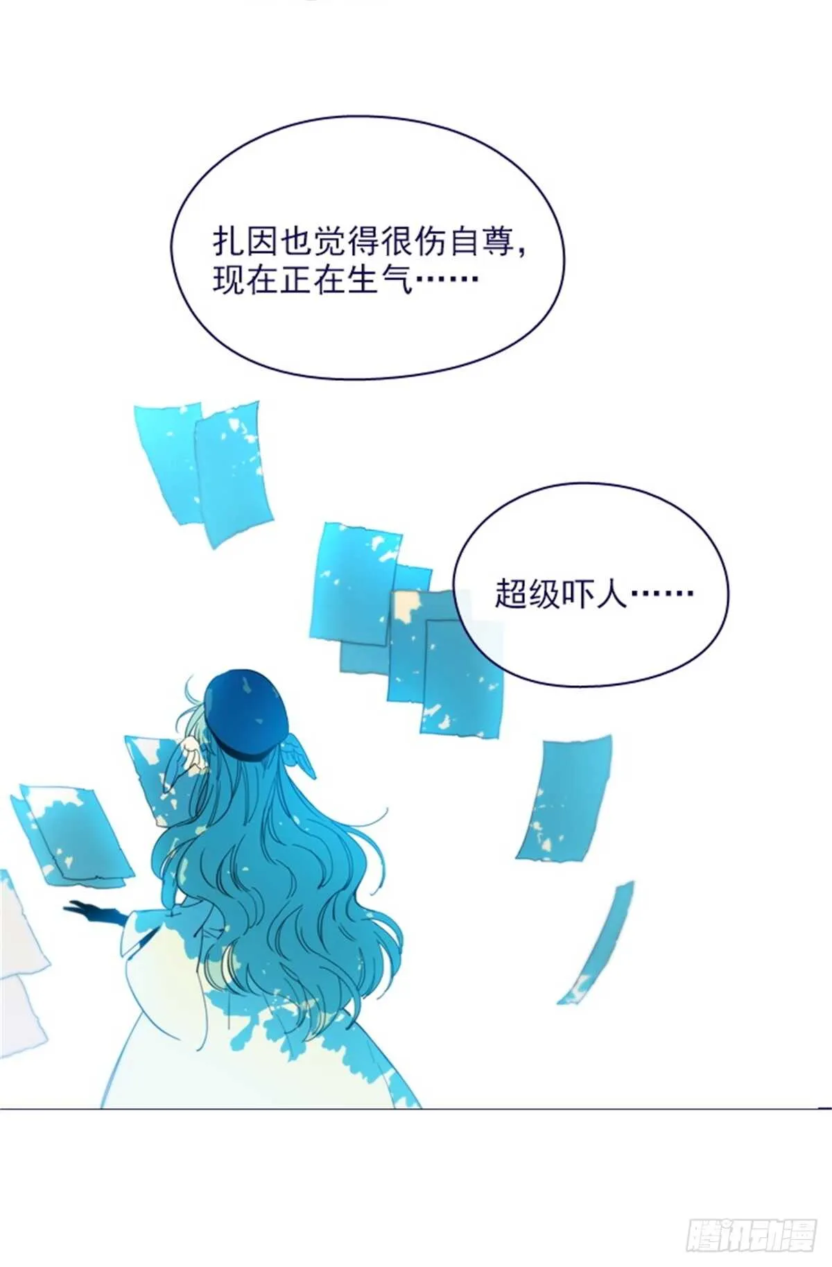 第二季14-叫我的名字 第35页