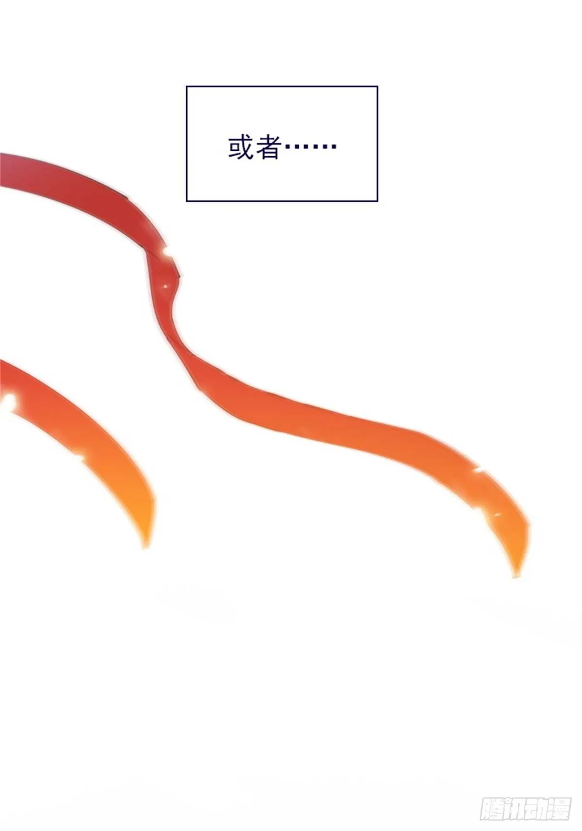 第二季14-叫我的名字 第40页