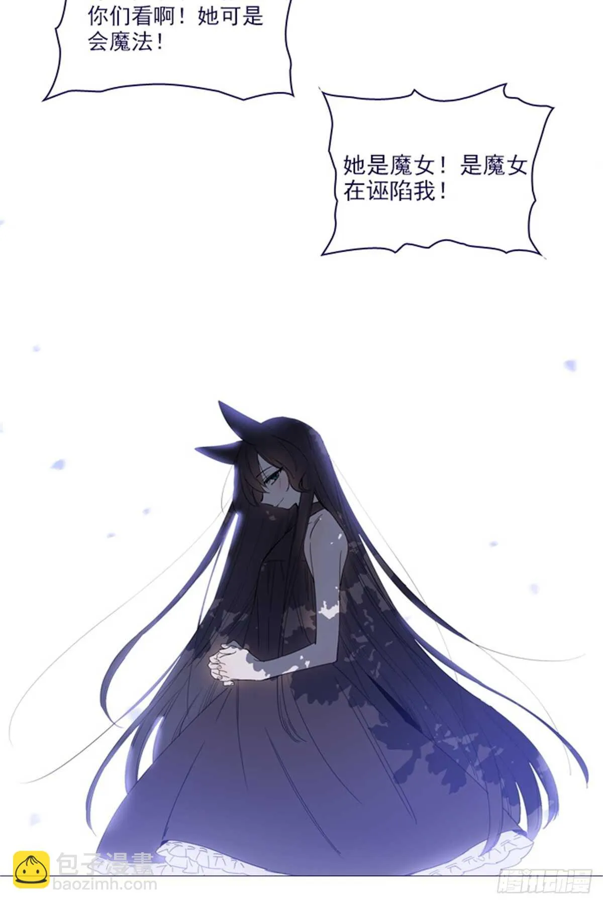 第二季13话再见了我的爱情 第14页