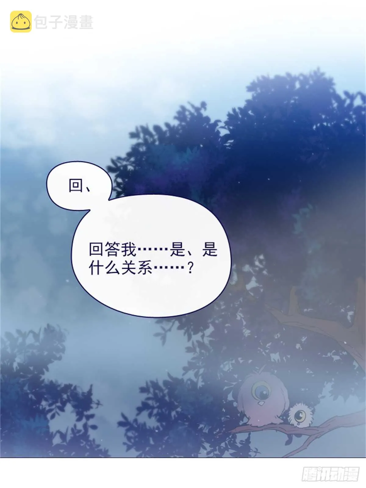 第二季12话童话的结尾 第1页