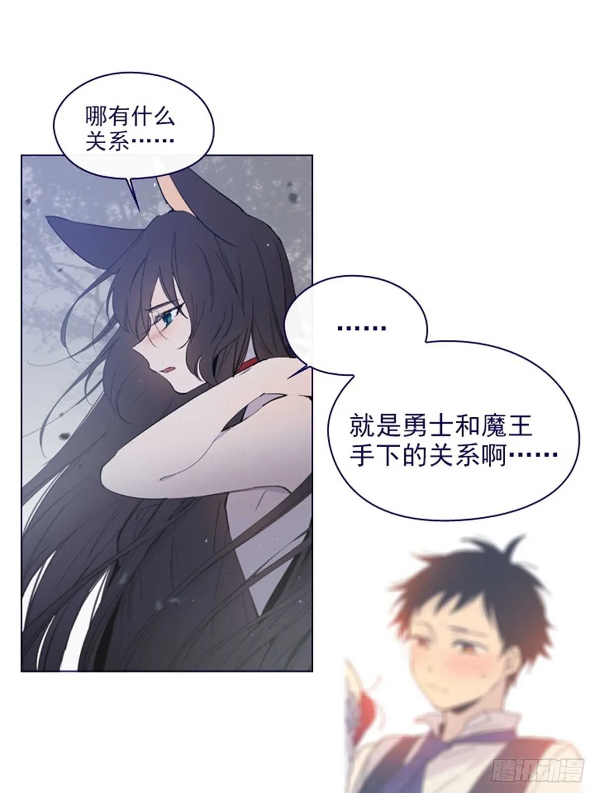 第二季12话童话的结尾 第2页