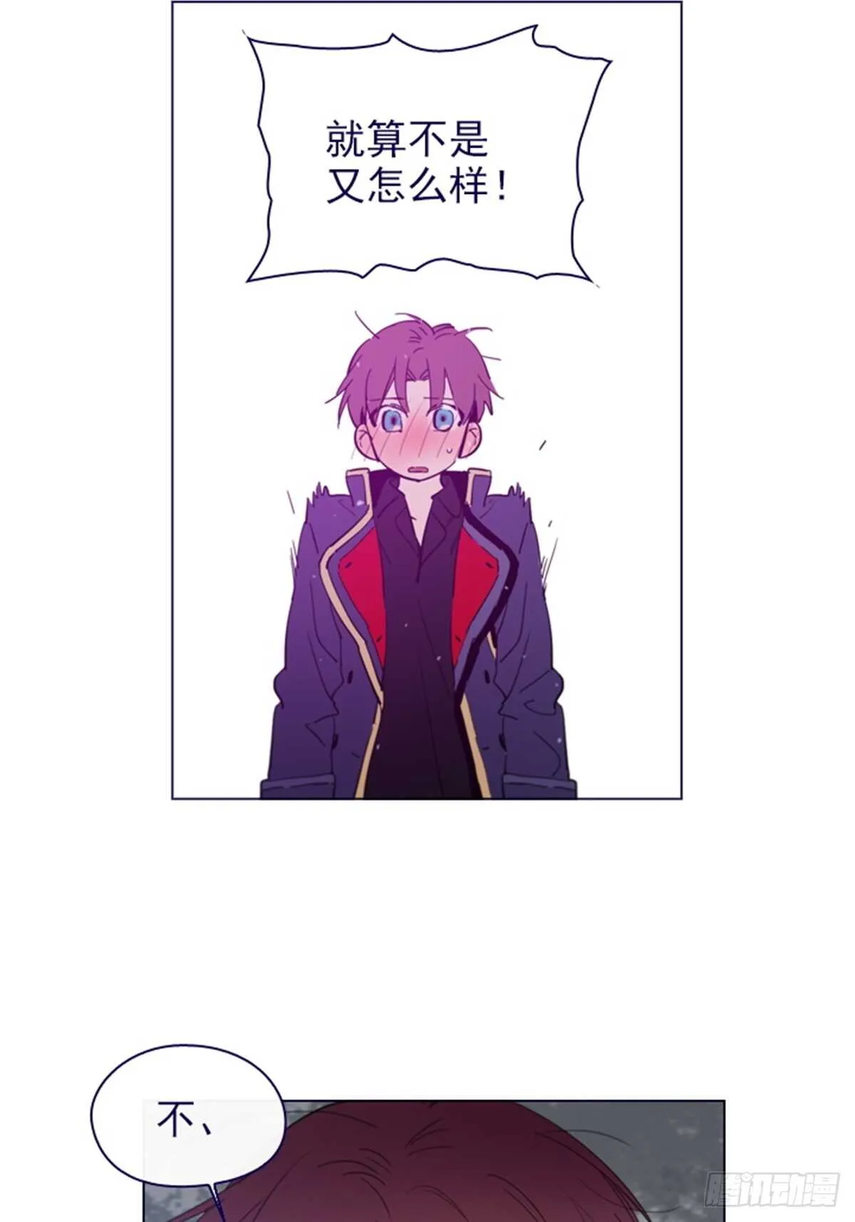 第二季12话童话的结尾 第5页