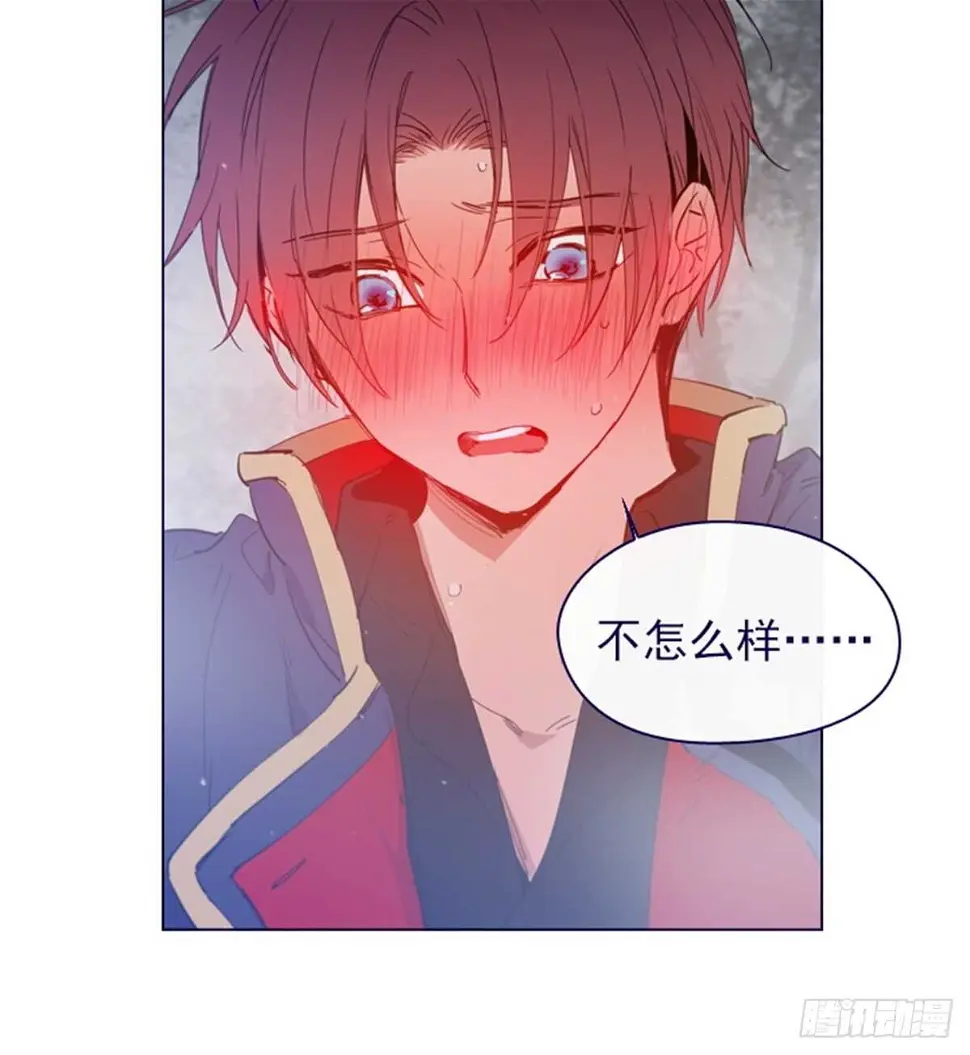 第二季12话童话的结尾 第6页