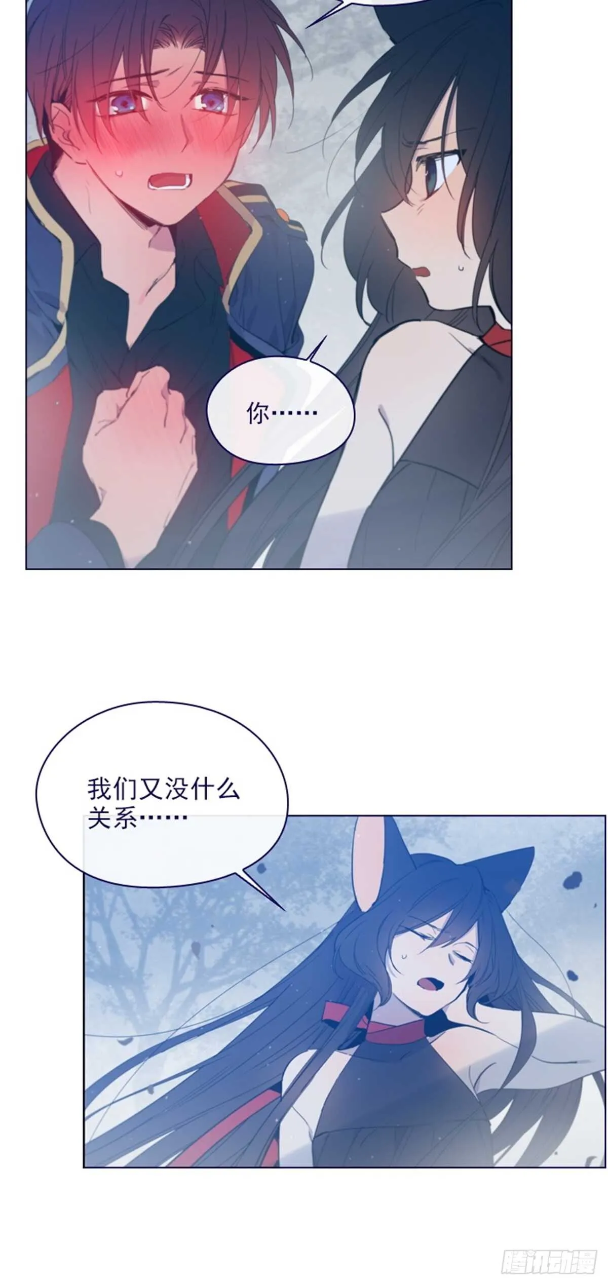 第二季12话童话的结尾 第8页