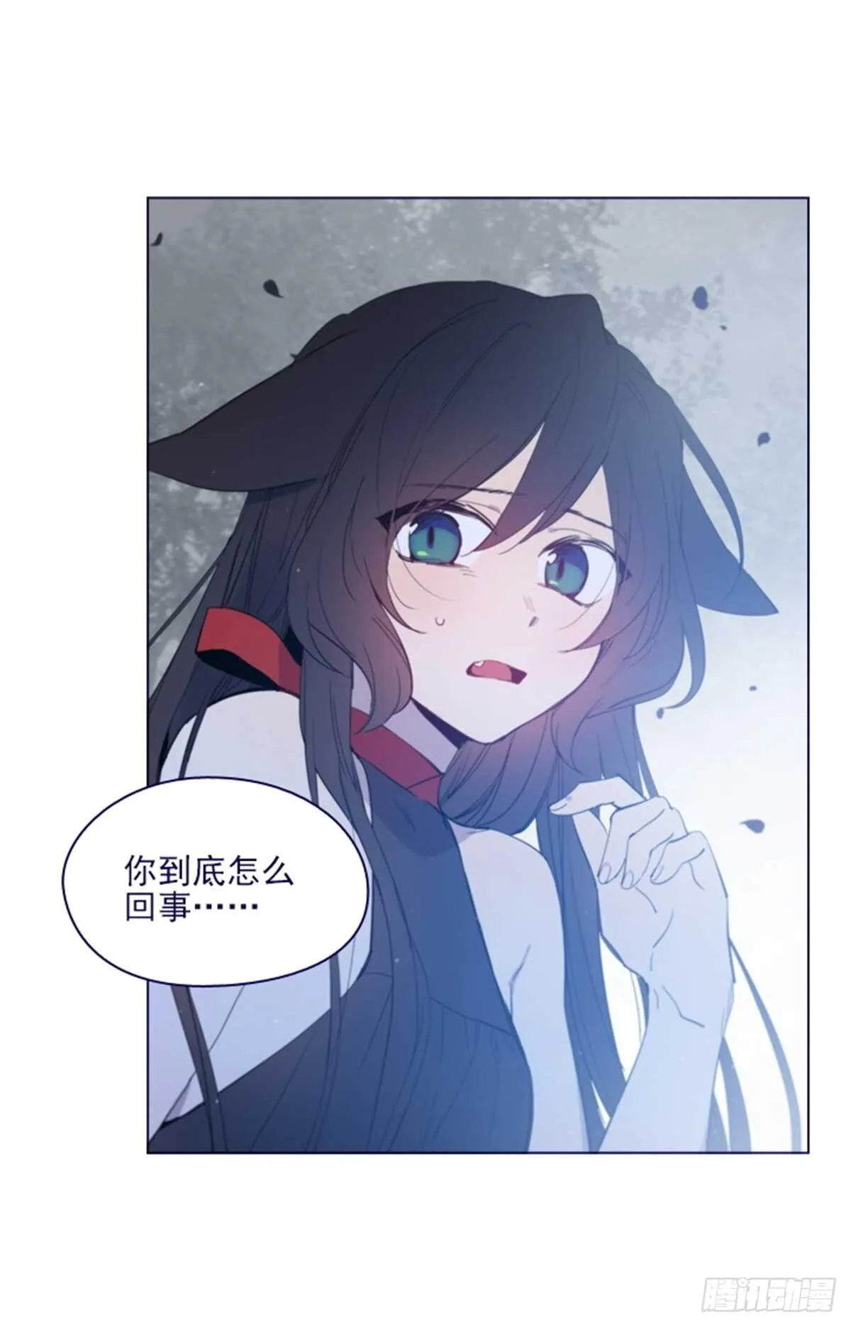 第二季12话童话的结尾 第10页