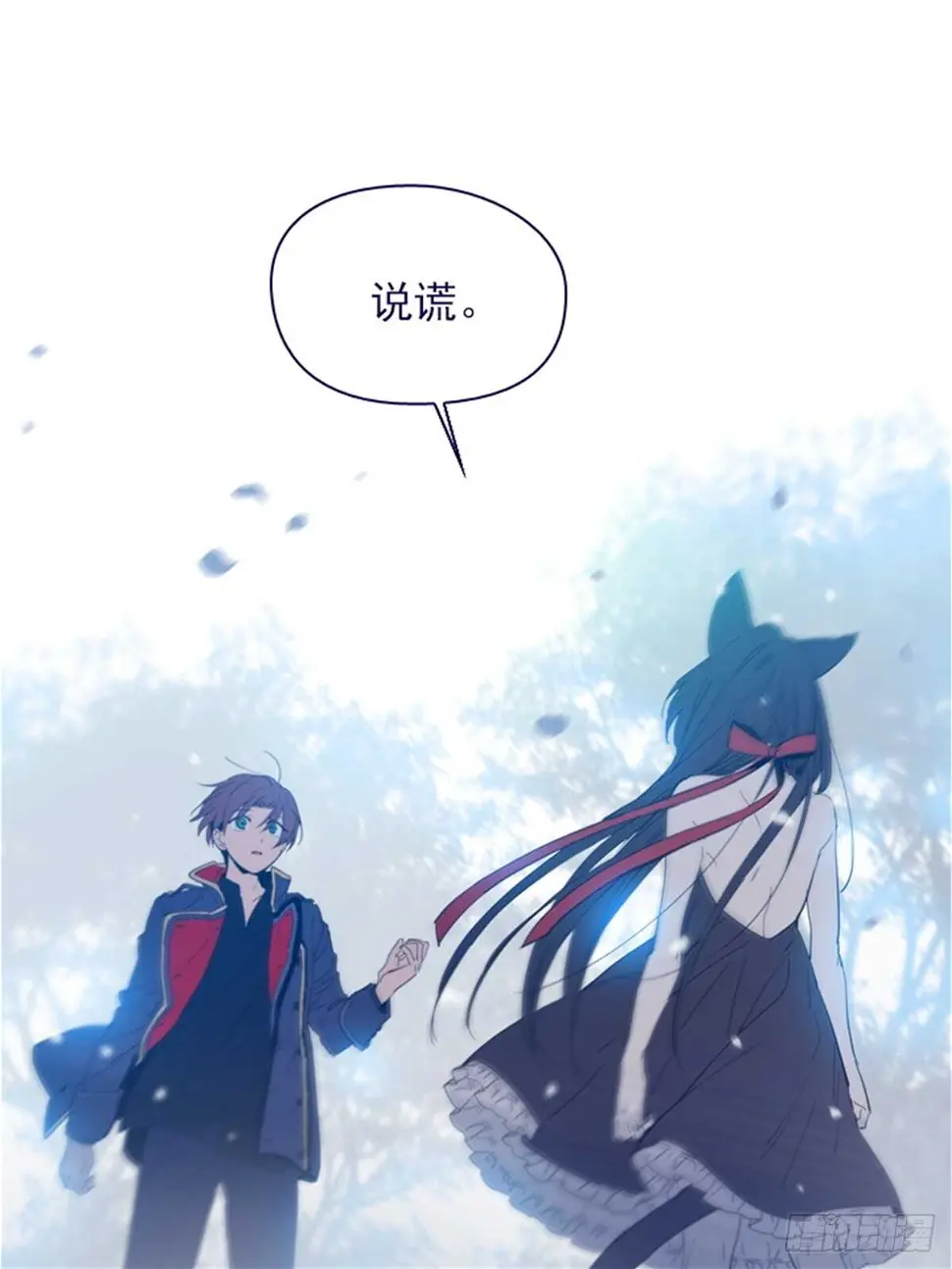 第二季12话童话的结尾 第16页