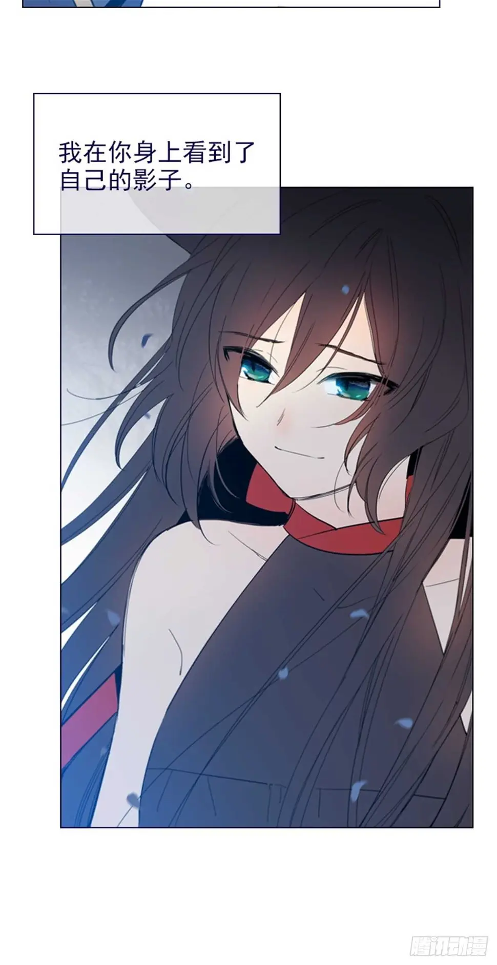 第二季12话童话的结尾 第26页