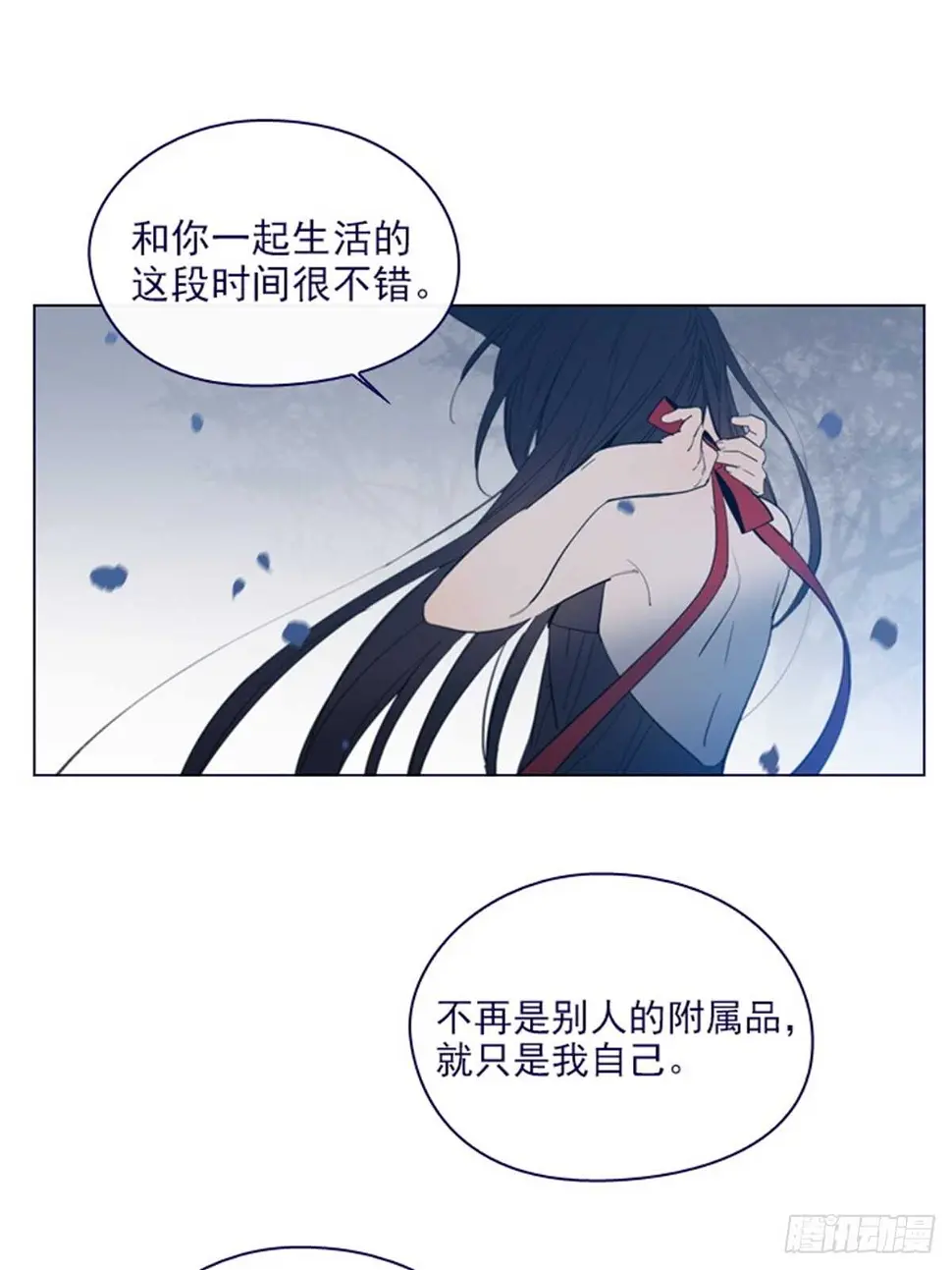 第二季12话童话的结尾 第28页