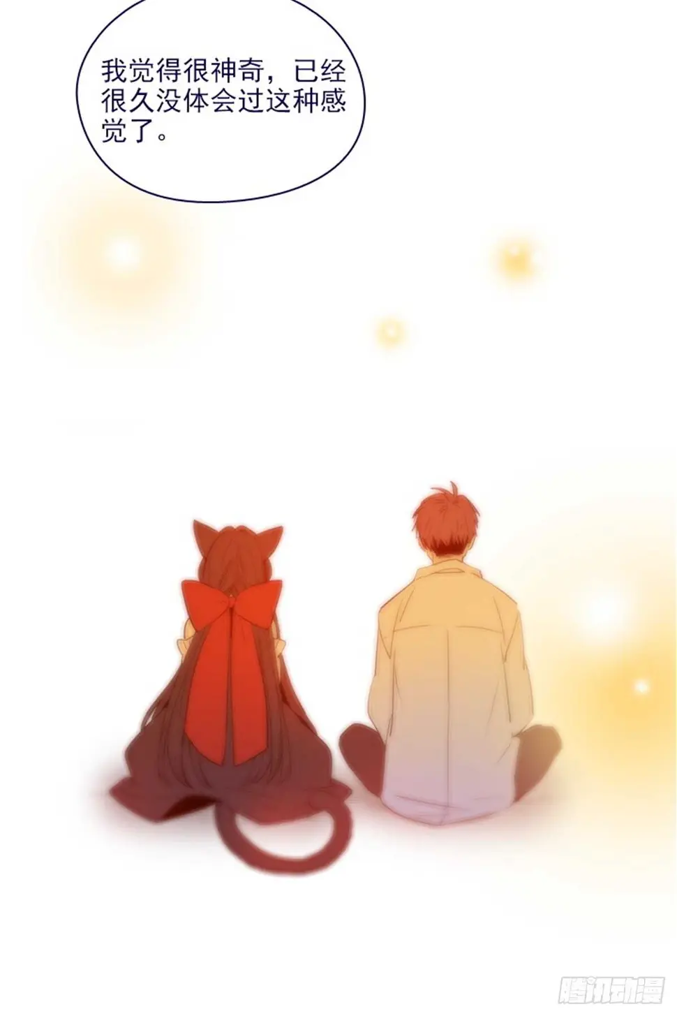 第二季12话童话的结尾 第29页