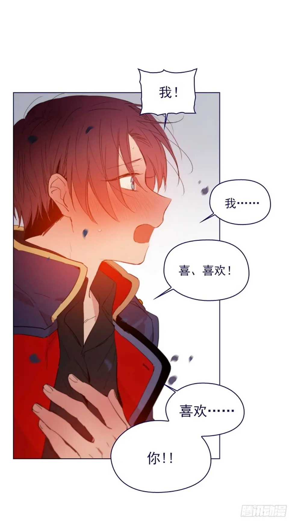 第二季12话童话的结尾 第30页