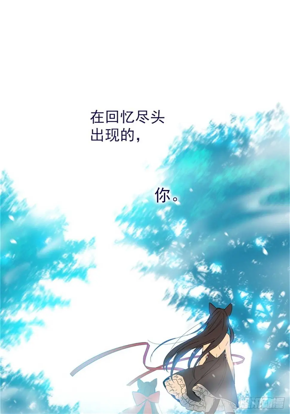 第二季12话童话的结尾 第37页