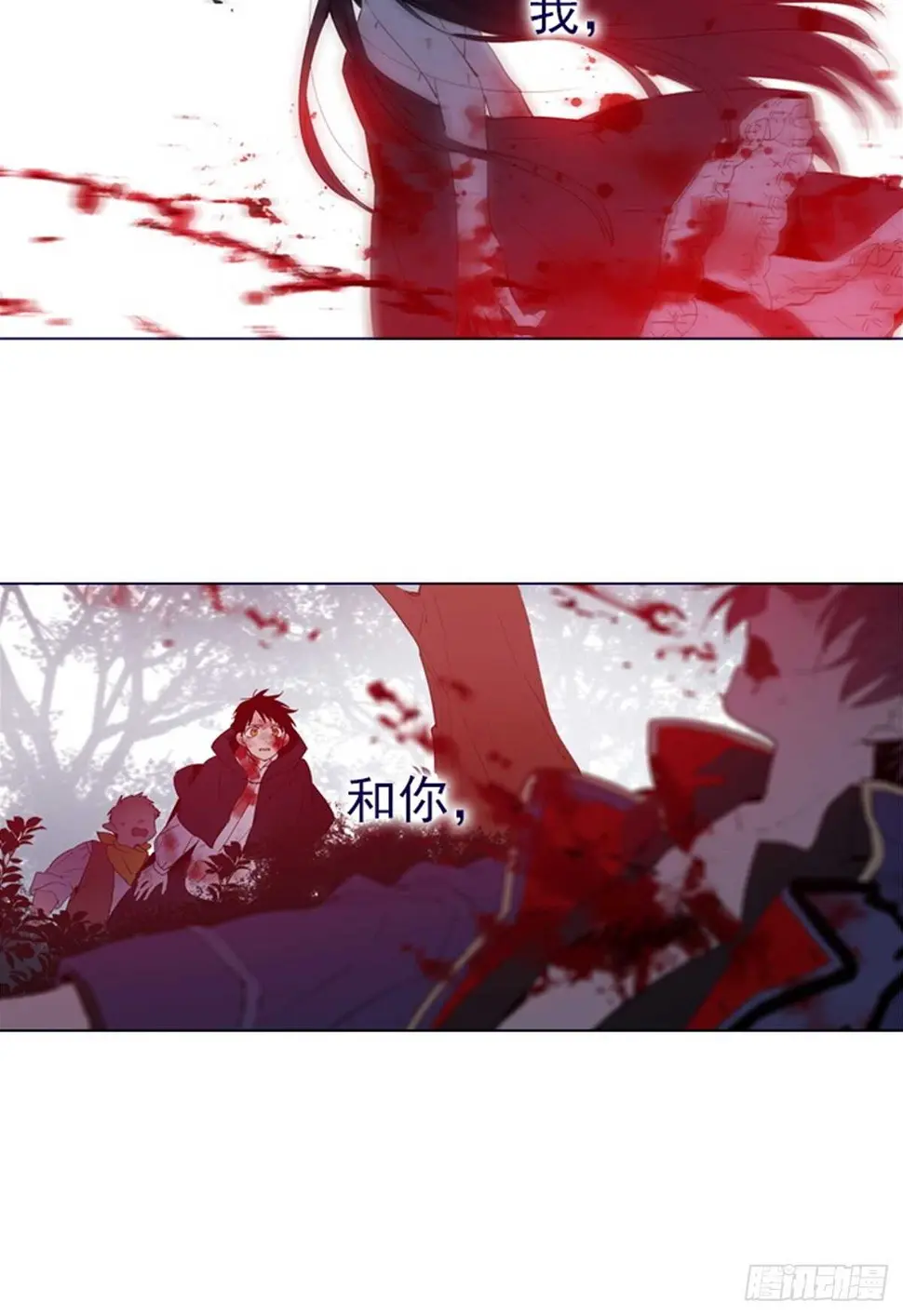 第二季12话童话的结尾 第45页