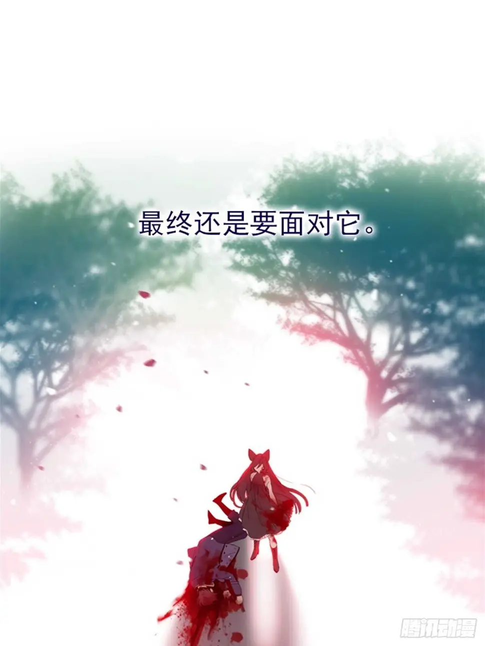 第二季12话童话的结尾 第46页
