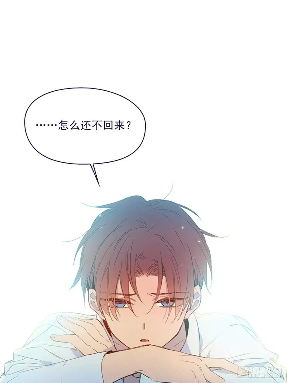 第二季11话-你和他什么关系？ 第14页