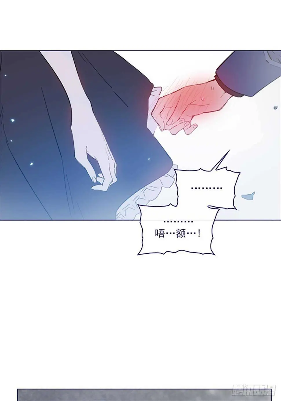 第二季11话-你和他什么关系？ 第52页