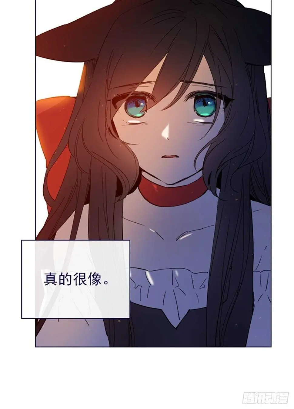 第二季10话-痛苦 第12页