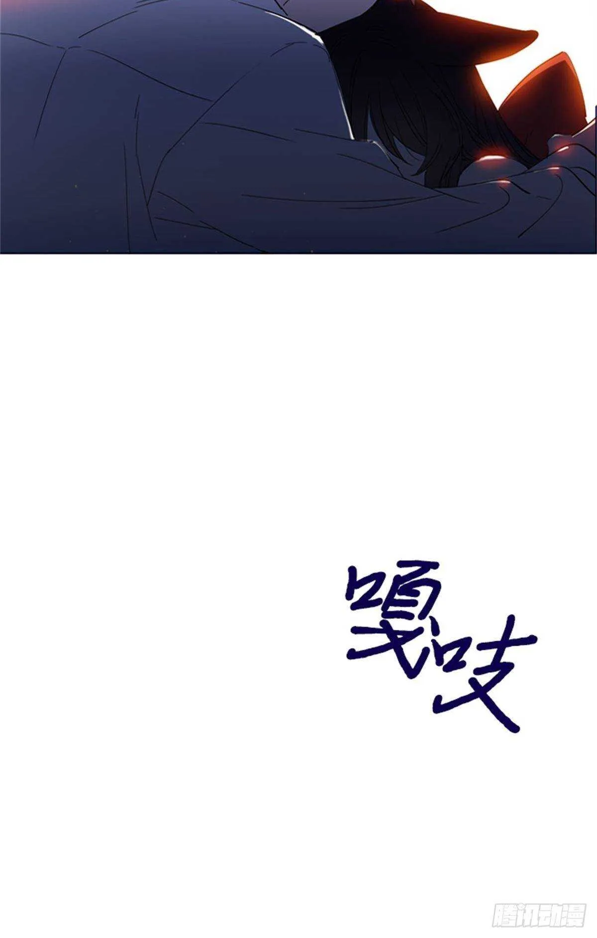 第二季10话-痛苦 第14页