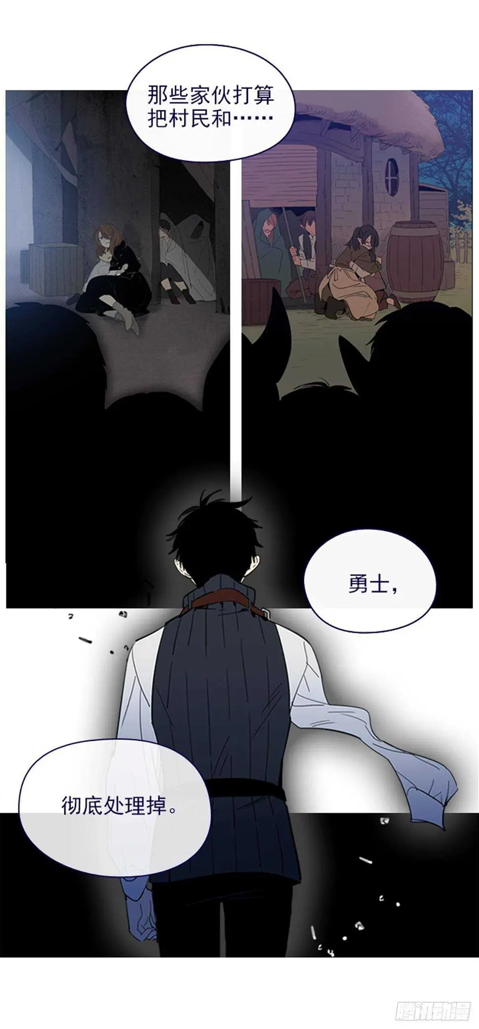 第二季10话-痛苦 第27页