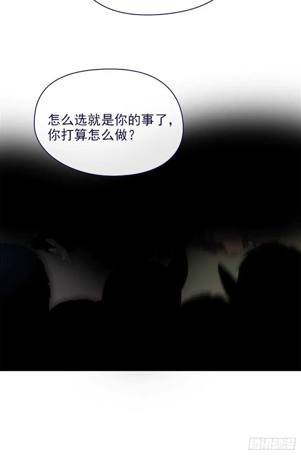 第二季10话-痛苦 第29页