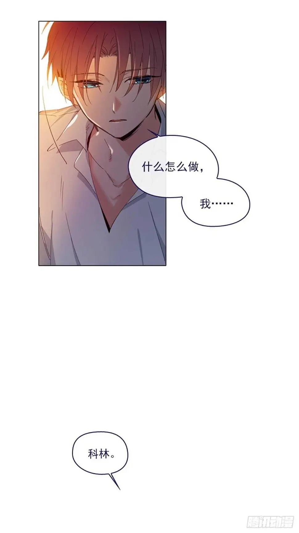 第二季10话-痛苦 第30页